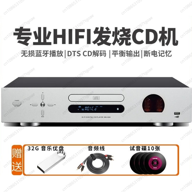 Lossless Audio Youtube Music - Lecteur CD Hi-Fi à tubes à