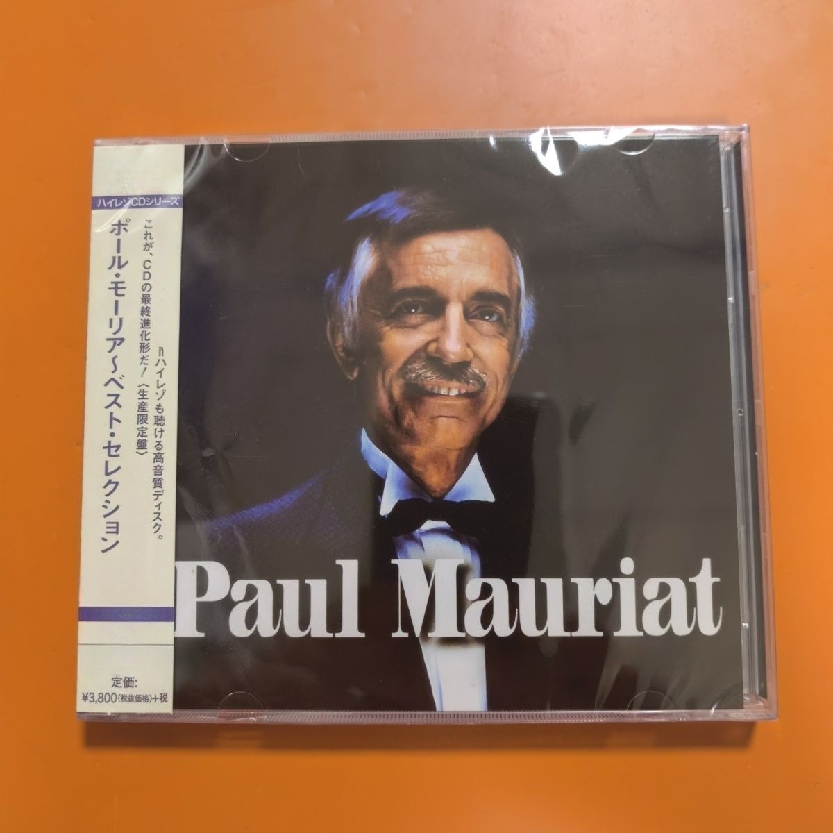 Audio Music Light - CD audio instrumental d'orchestre léger, album