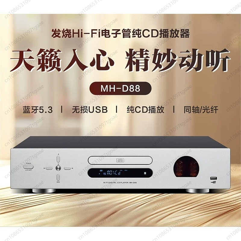 Lecteur CD Hi-Fi à tubes à vid - Lossless Audio Youtube Music avis et prix