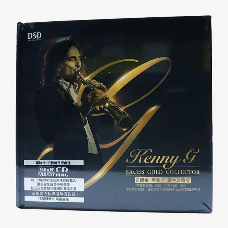 Carrigin Saxophone Classic Pur - Audio Music Light avis et prix