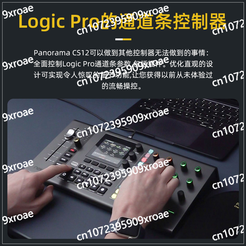Clavier MIDI CS12, contrôleur  - Audio Music Visualizer Free avis et prix